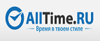 Получите скидку 30% на серию часов Invicta S1! - Новошешминск