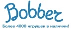 Скидки до -50% на игрушки  - Новошешминск