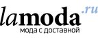 Скидка до 65% +15% на все бренд Byblos!  - Новошешминск